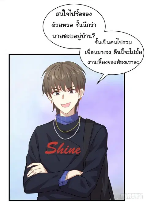 หน้า 3 จาก 25