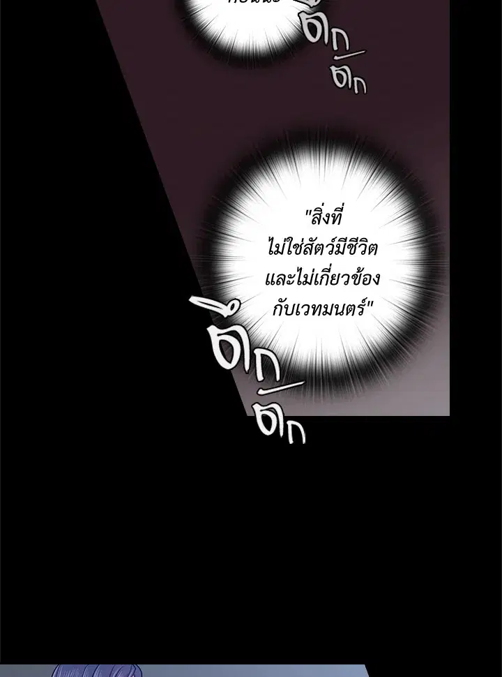 หน้า 44 จาก 63