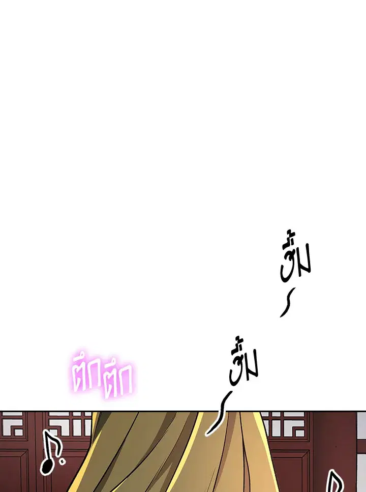 หน้า 77 จาก 124