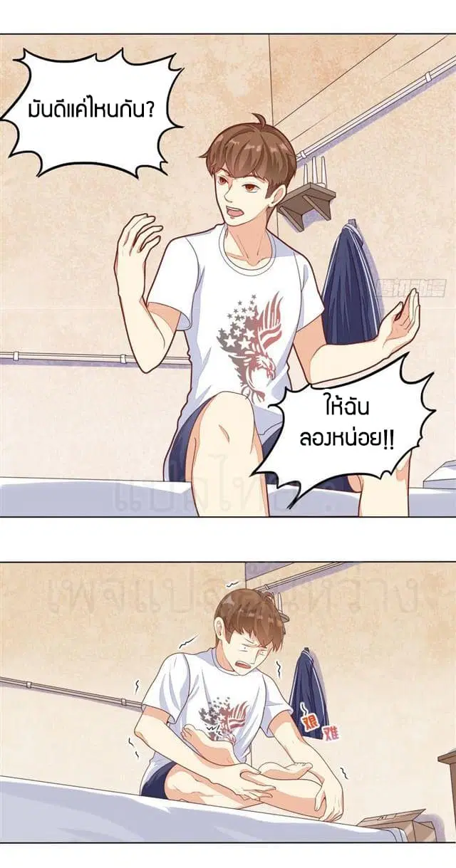 หน้า 18 จาก 26