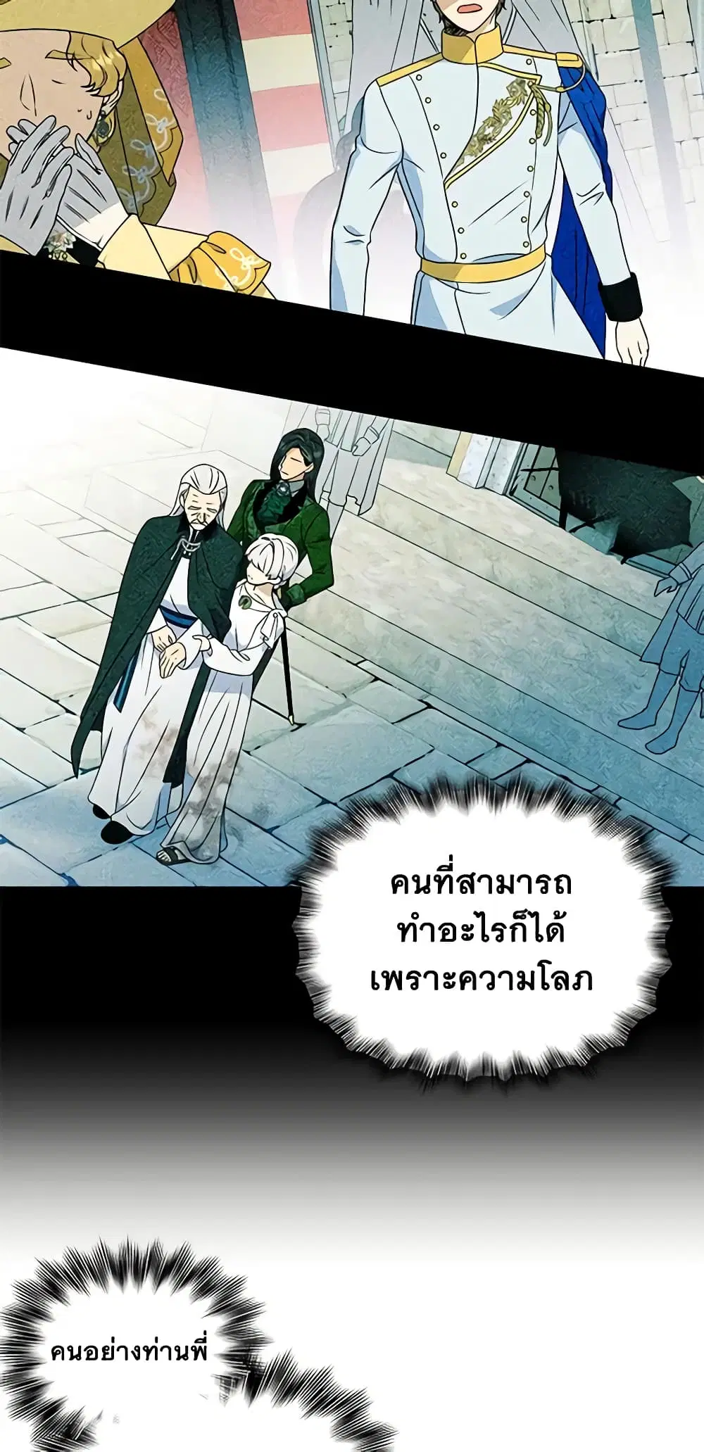หน้า 20 จาก 45