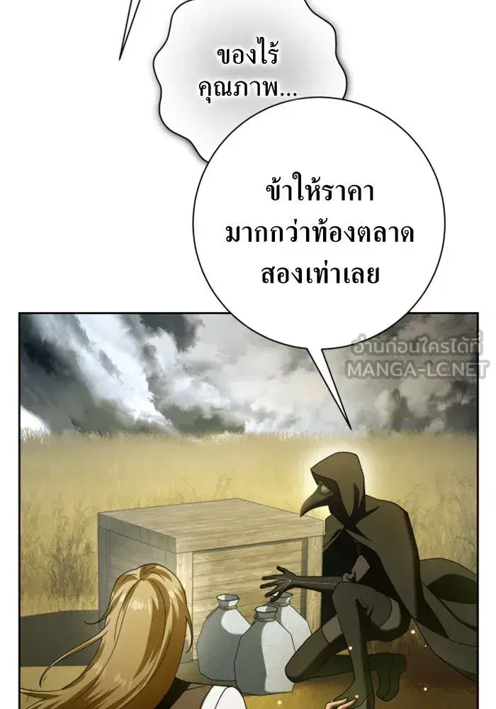 หน้า 171 จาก 201