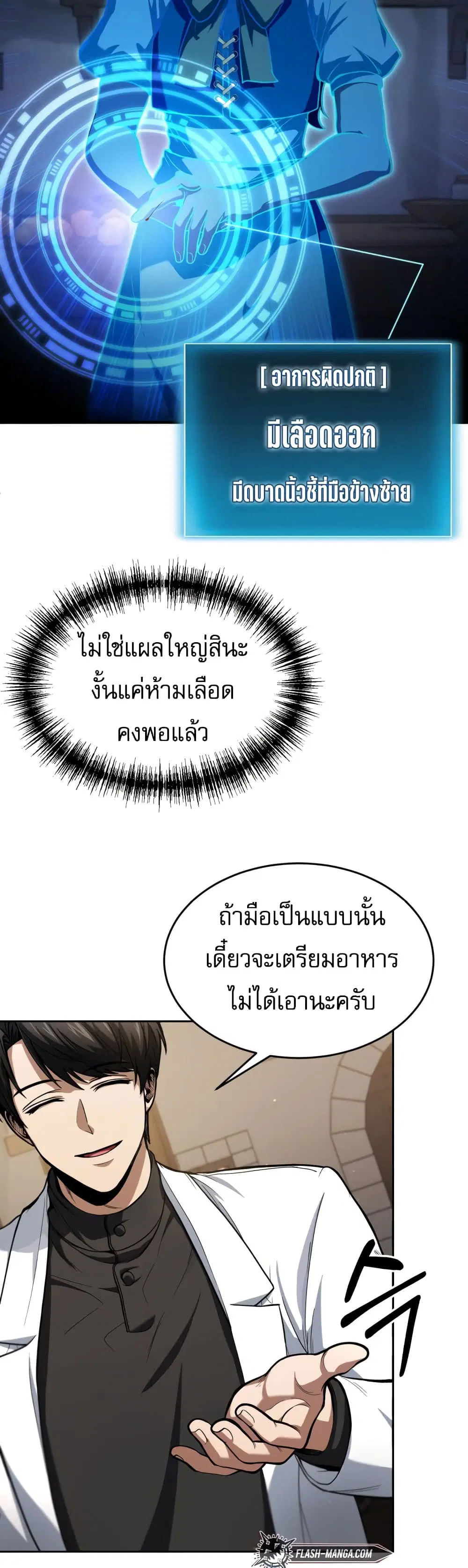 หน้า 29 จาก 50