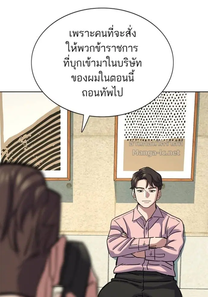 หน้า 136 จาก 172