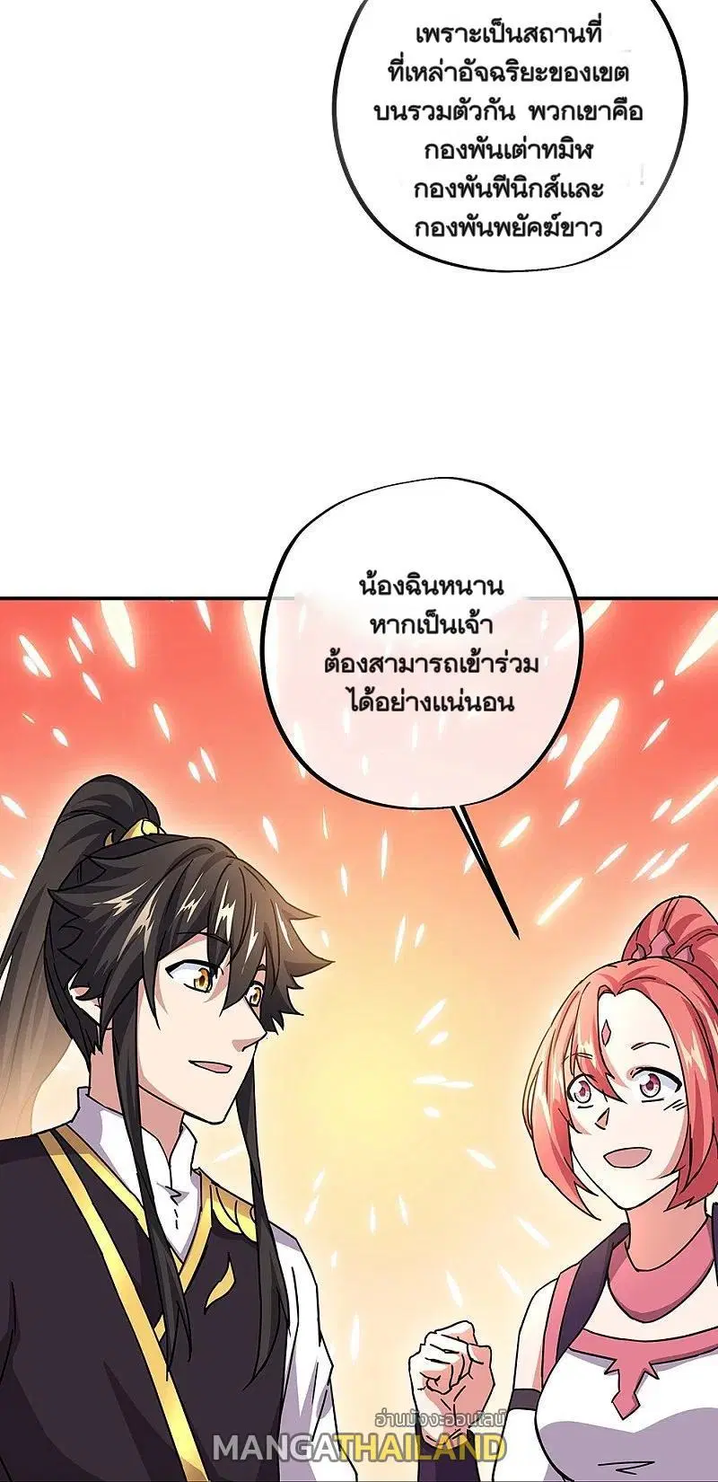 หน้า 15 จาก 49
