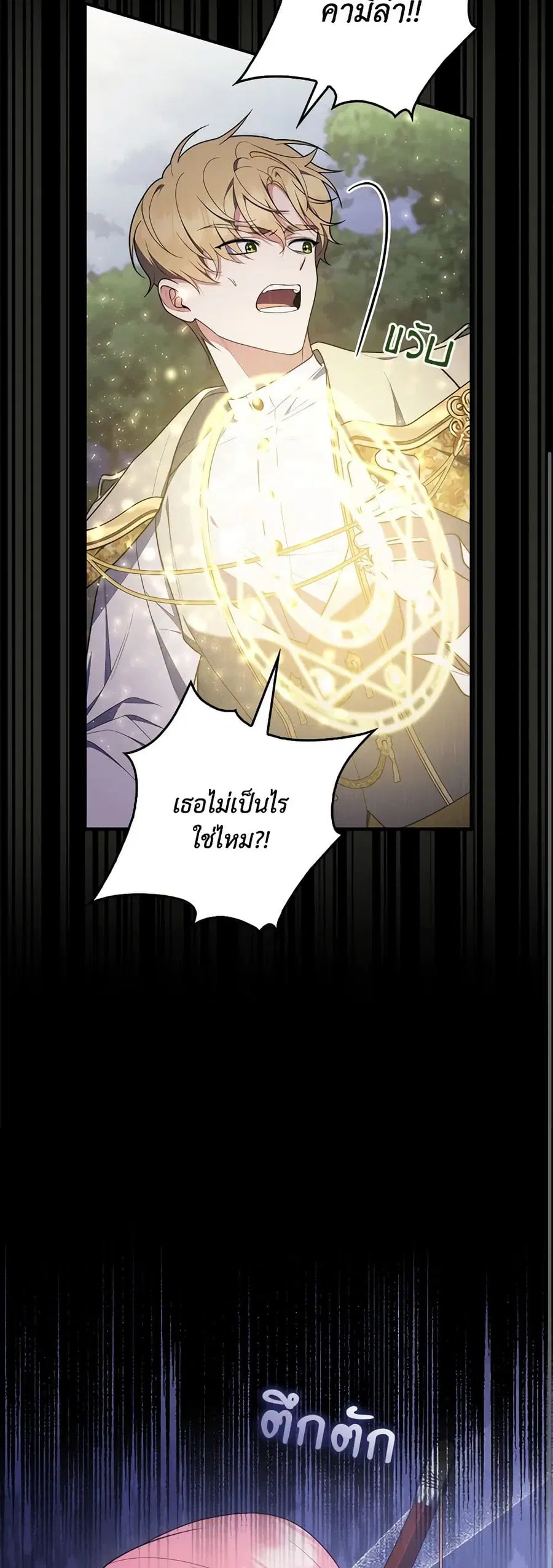 หน้า 16 จาก 52