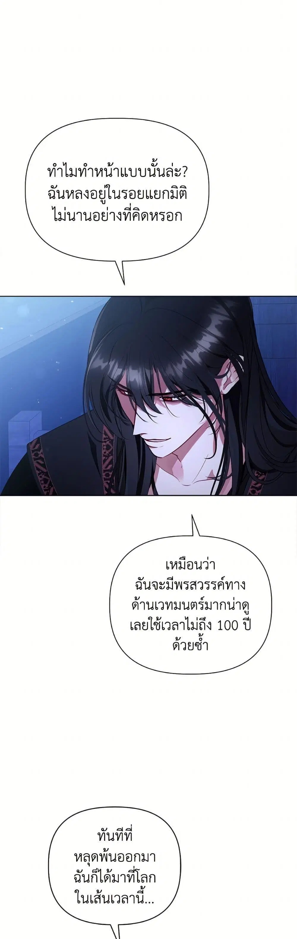 หน้า 4 จาก 52