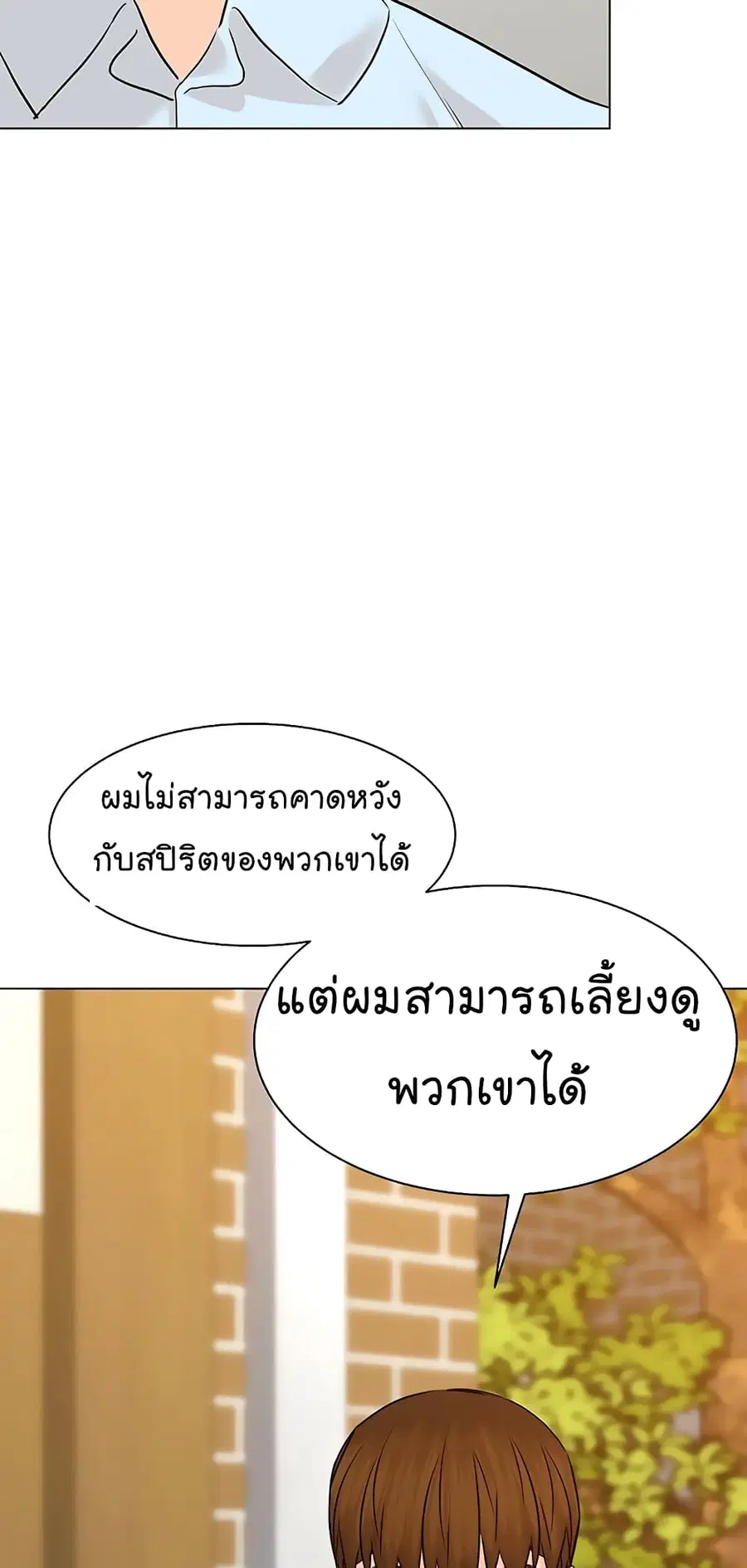 หน้า 64 จาก 84