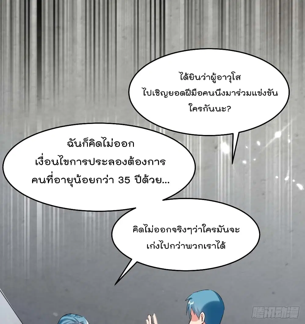 หน้า 22 จาก 36