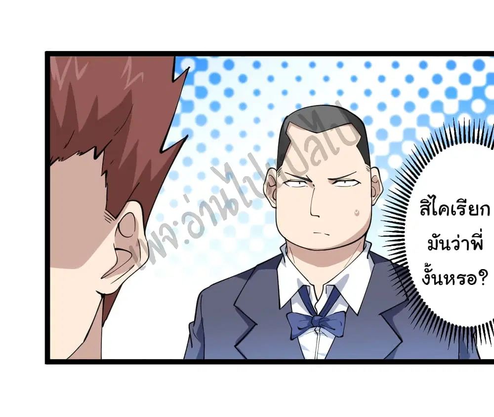 หน้า 11 จาก 35