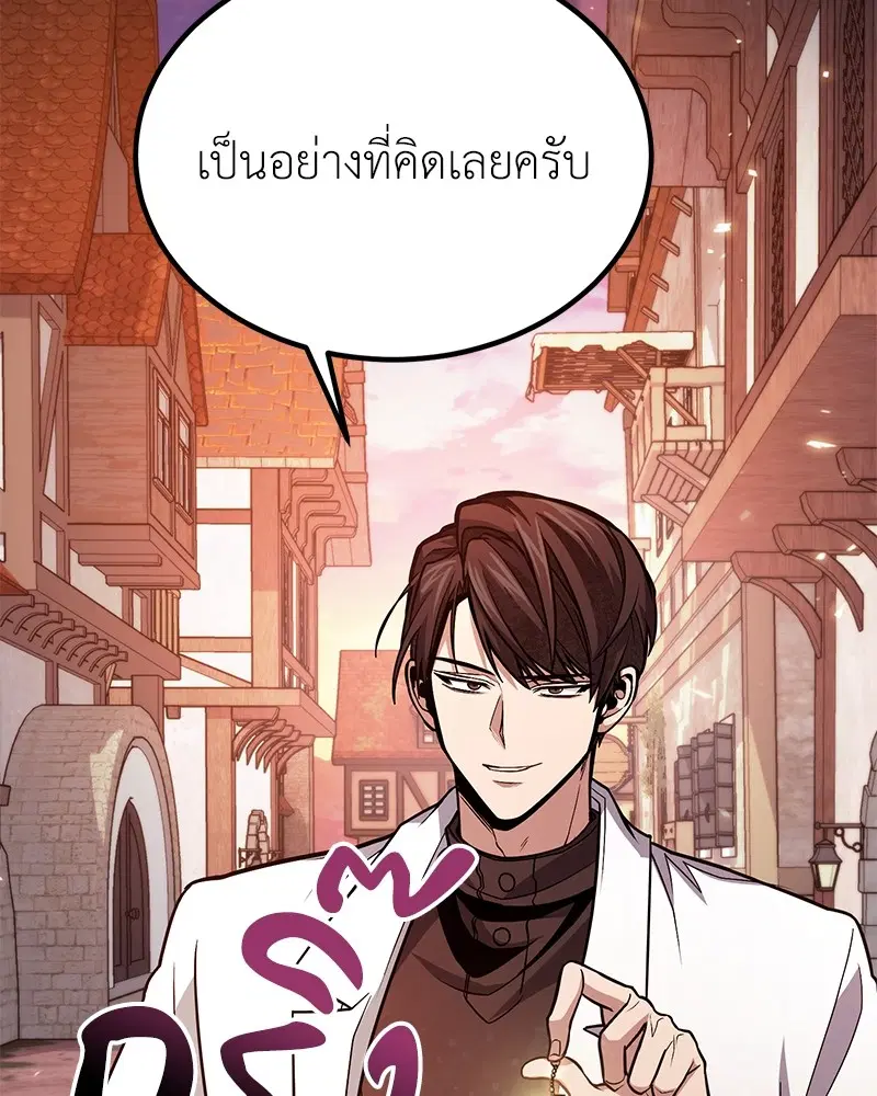 หน้า 59 จาก 141