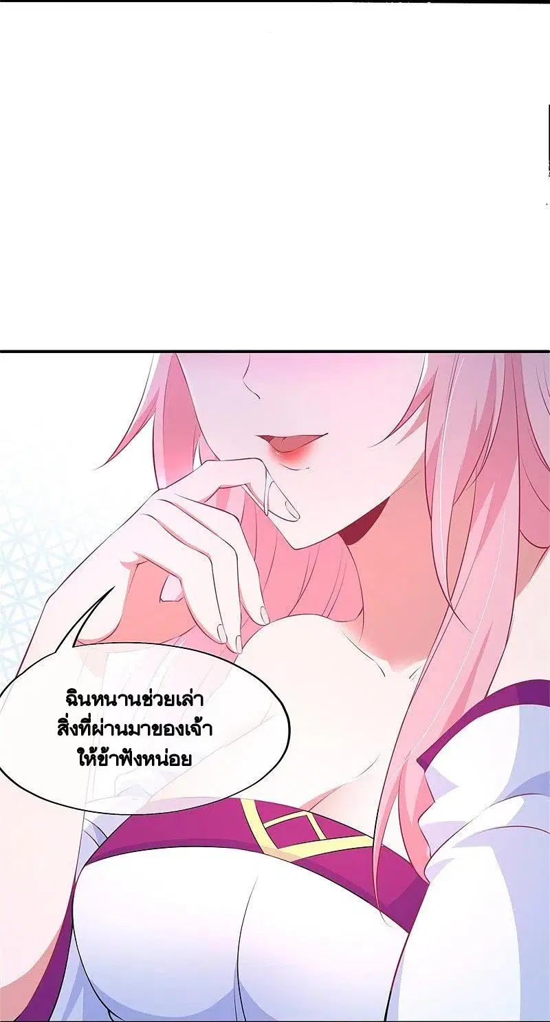 หน้า 23 จาก 60