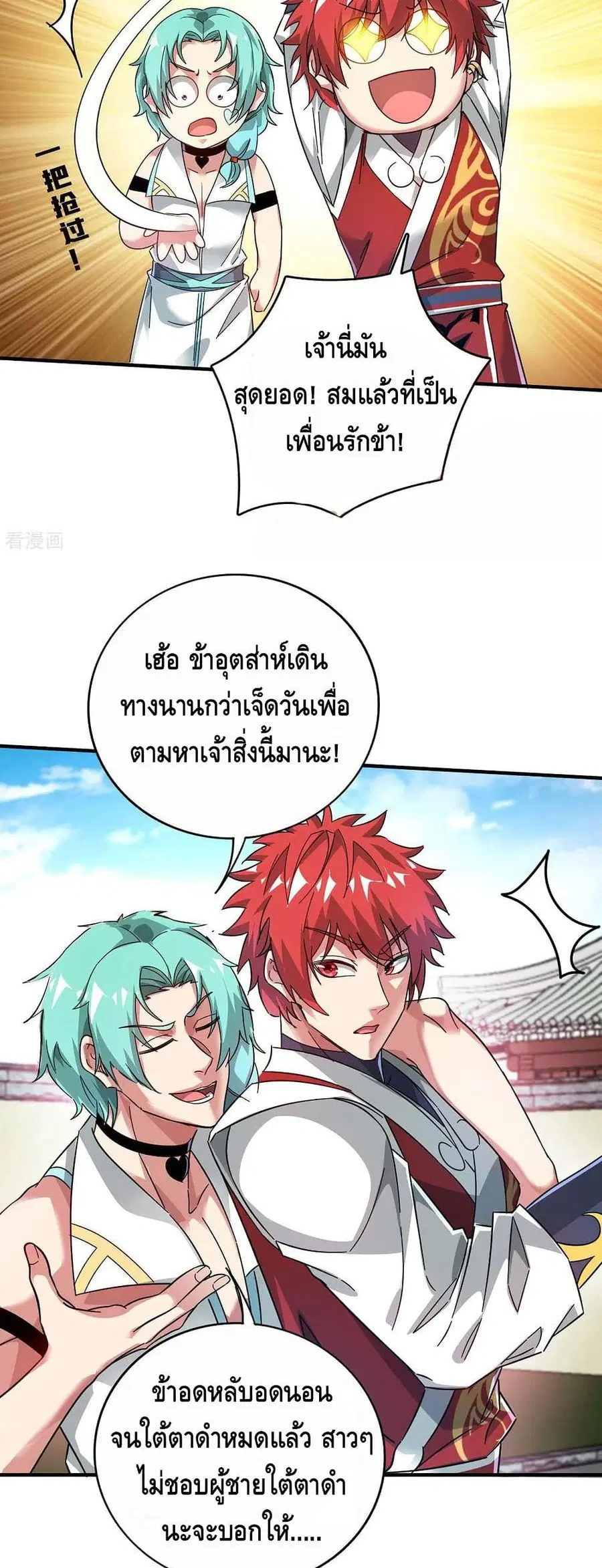 หน้า 15 จาก 22