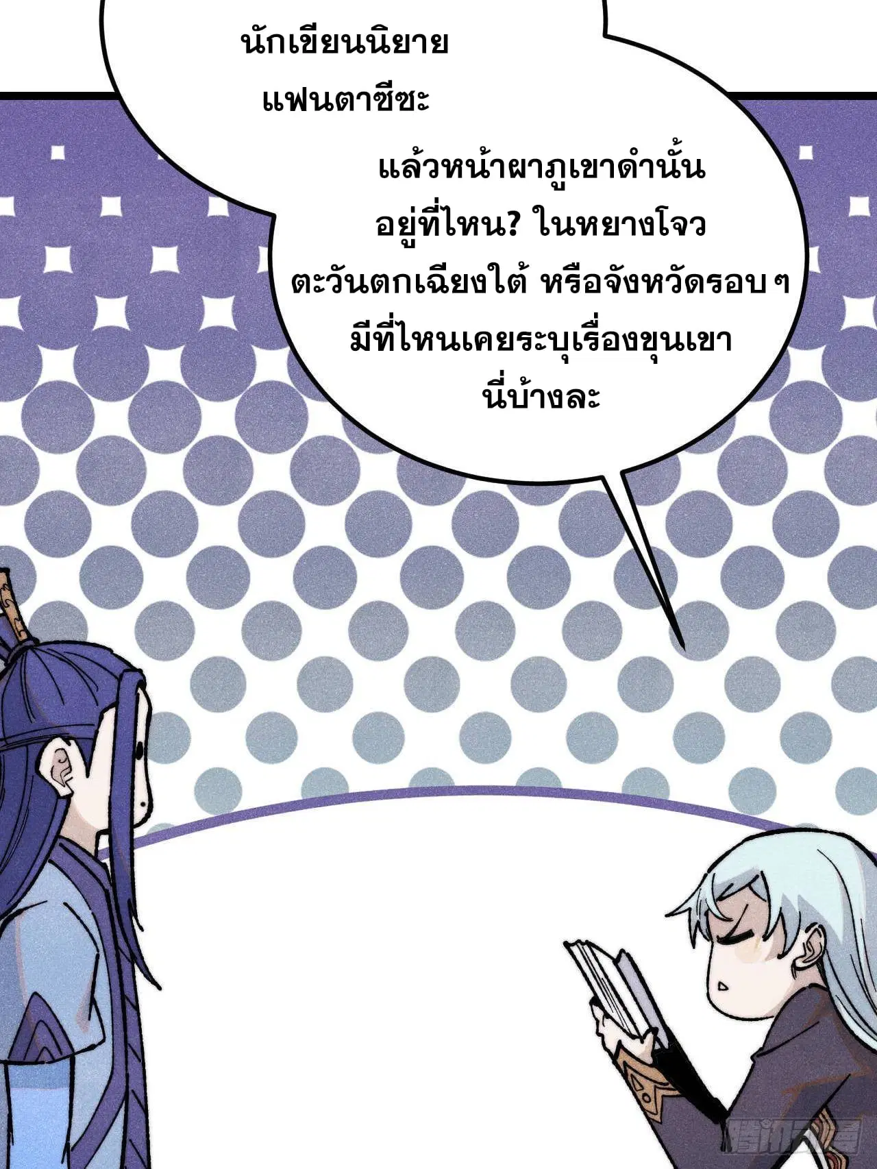 หน้า 14 จาก 76