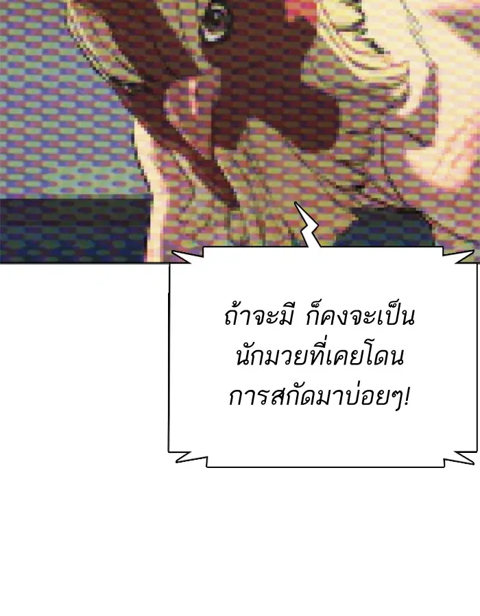 หน้า 137 จาก 156