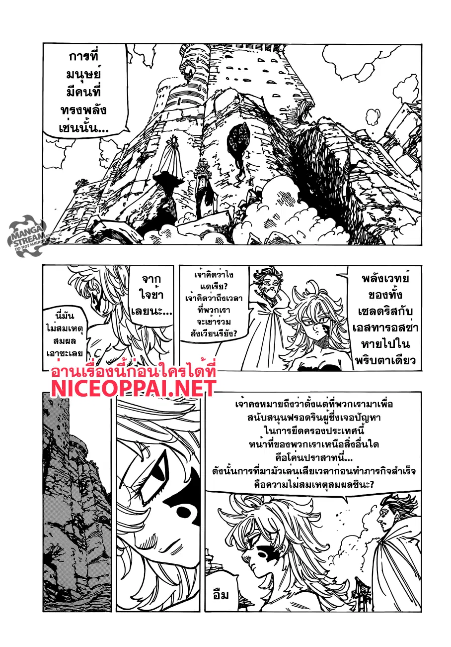 หน้า 5 จาก 20