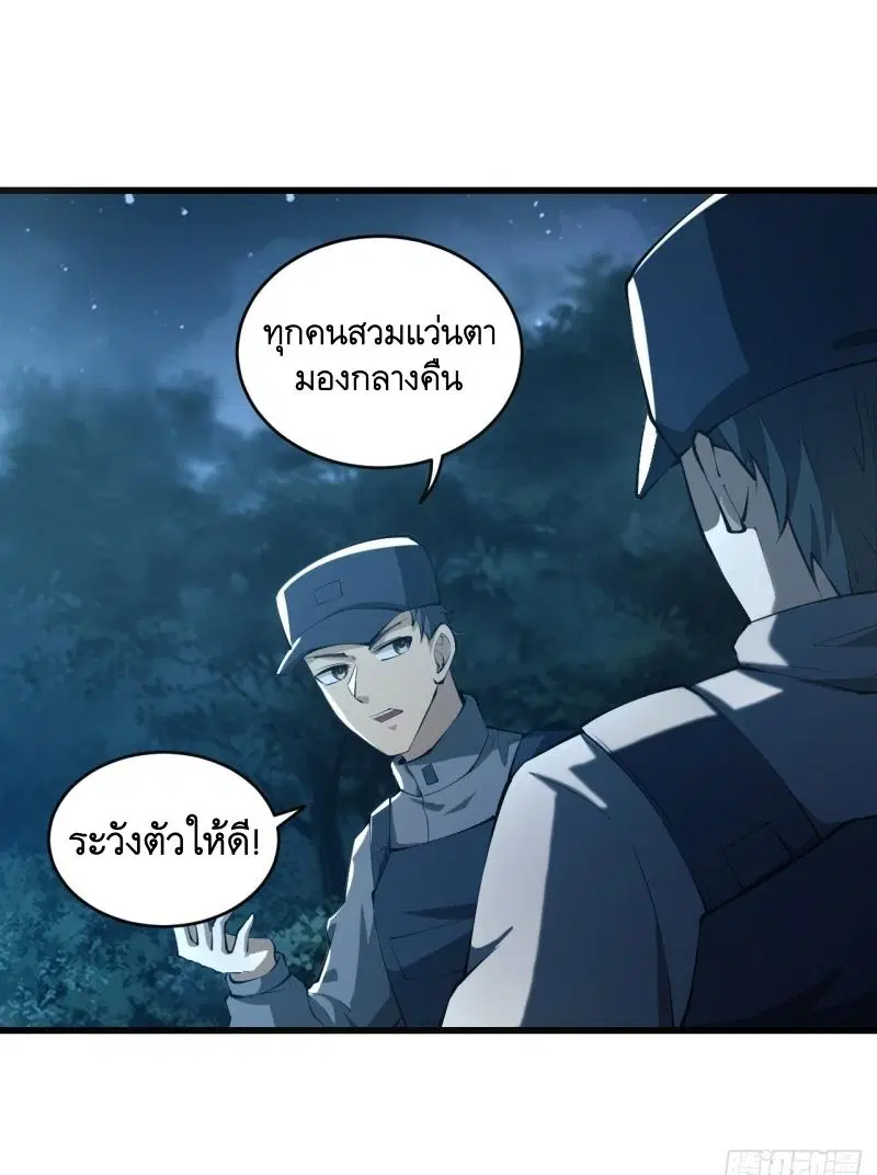 หน้า 15 จาก 53