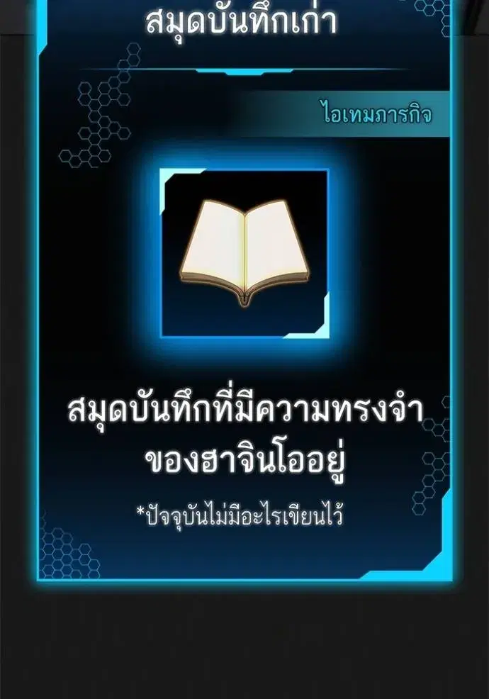 หน้า 133 จาก 187