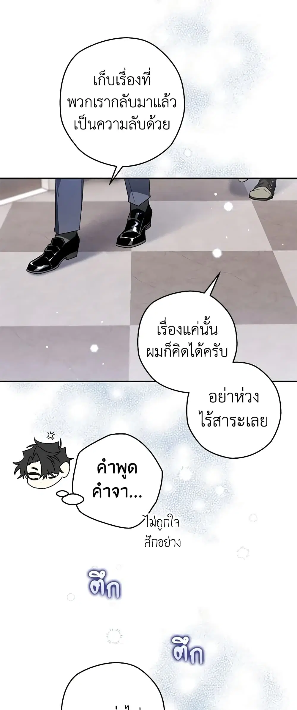 หน้า 7 จาก 45