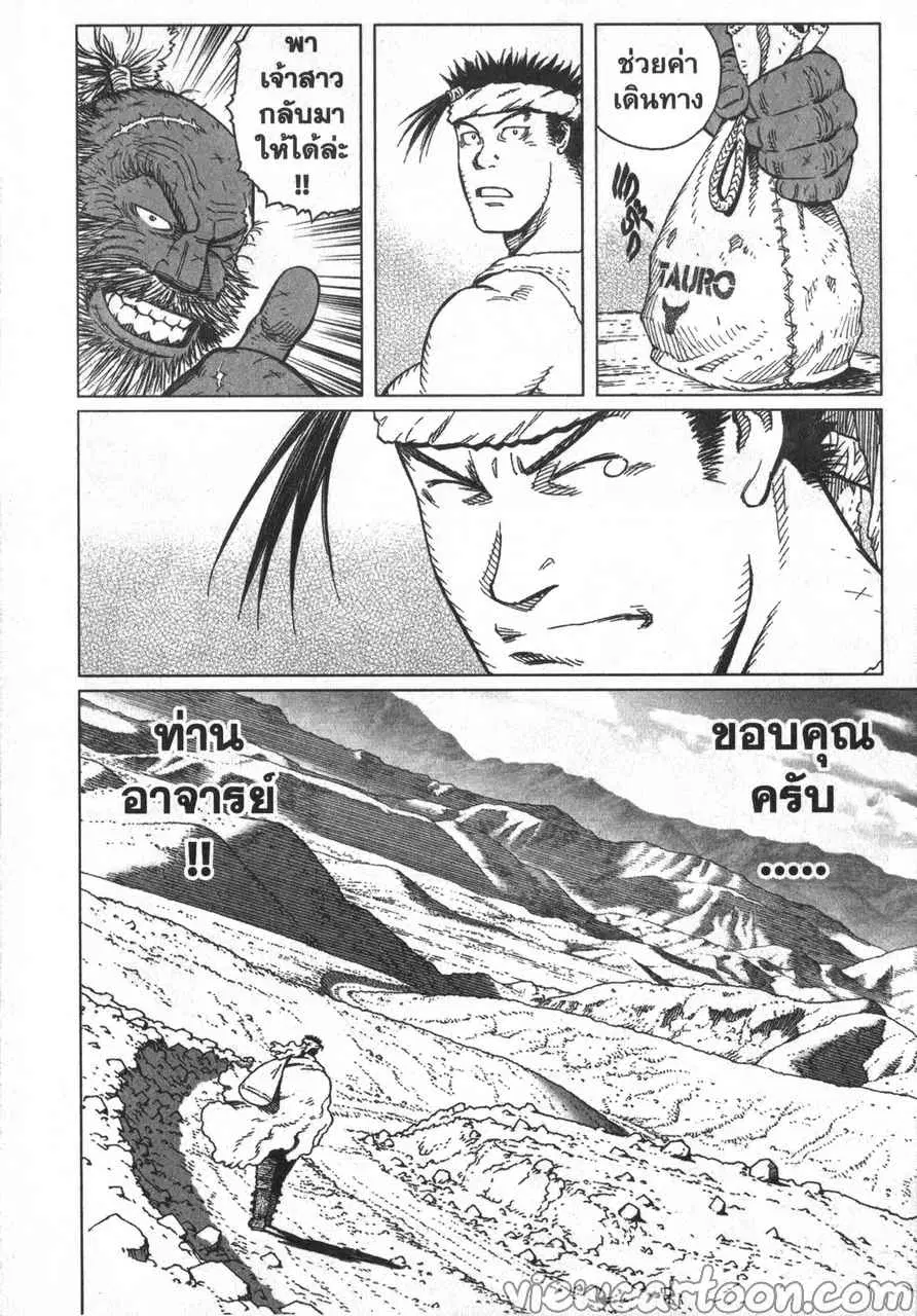 หน้า 12 จาก 27