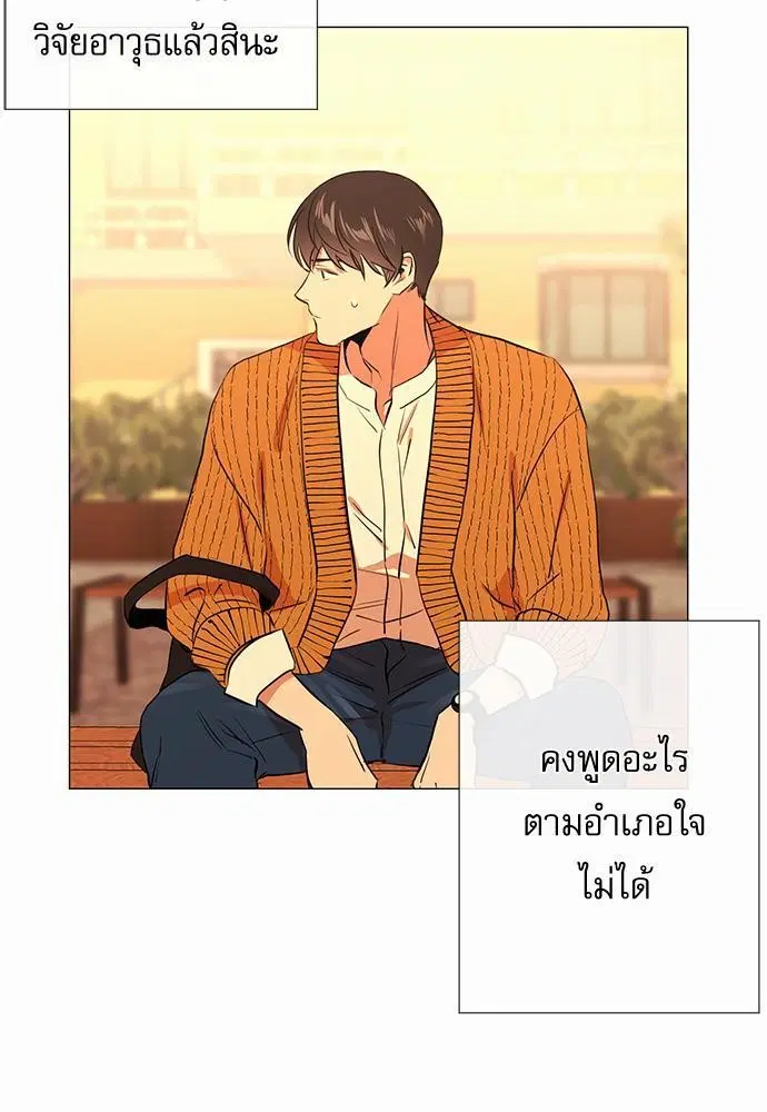 หน้า 27 จาก 63