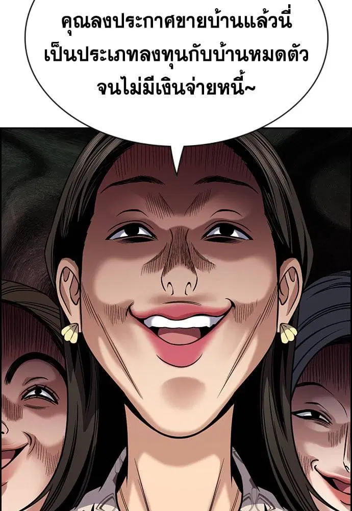 หน้า 76 จาก 123