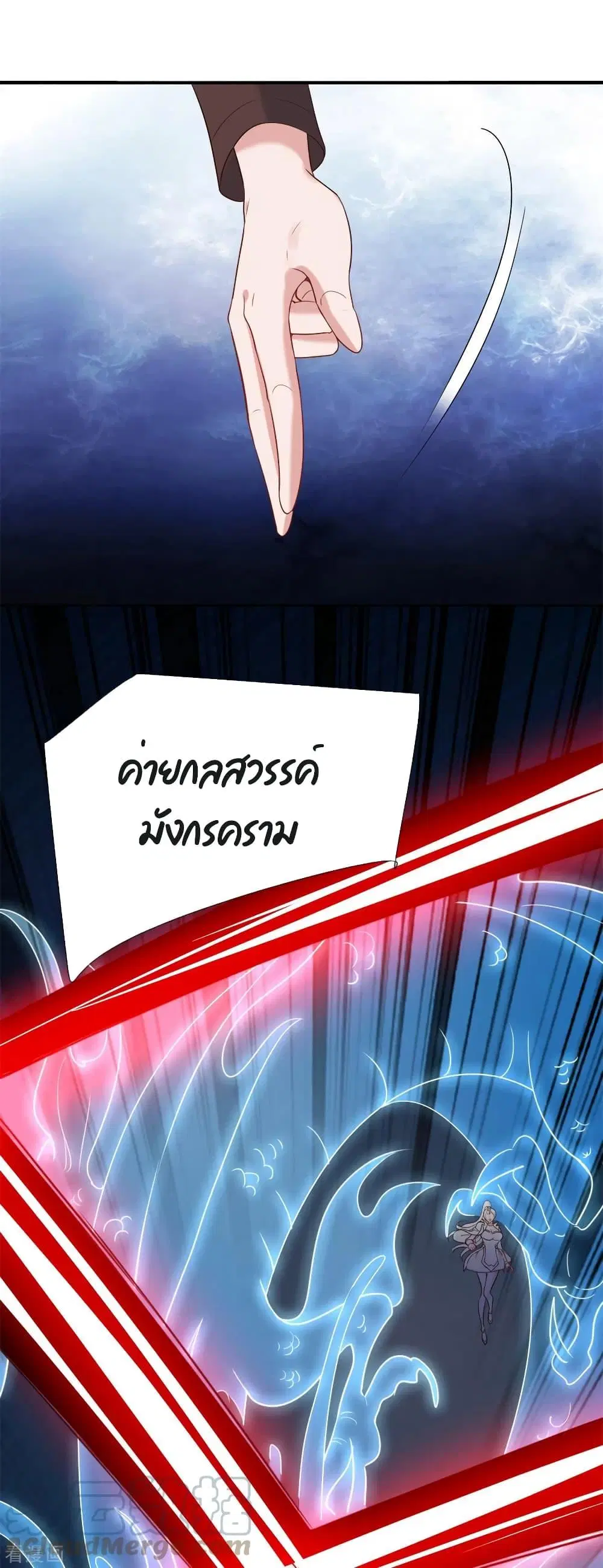 หน้า 28 จาก 30
