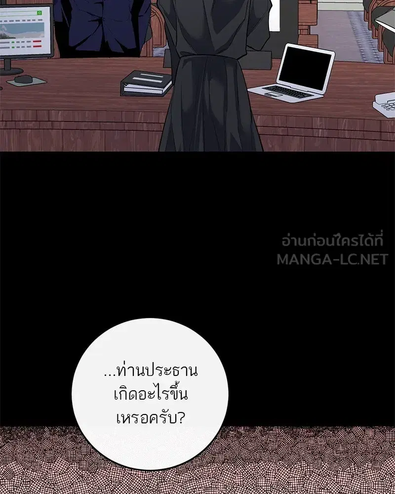 หน้า 15 จาก 95