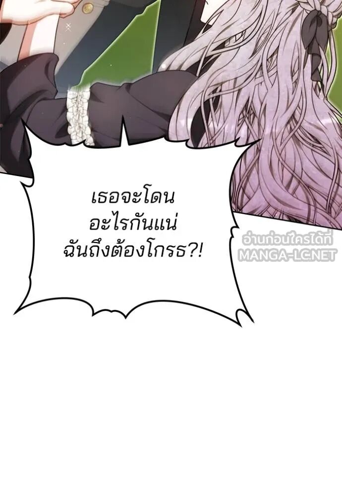 หน้า 145 จาก 180