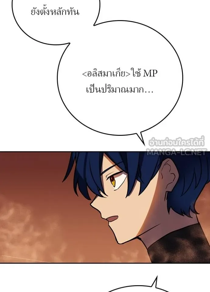 หน้า 85 จาก 123