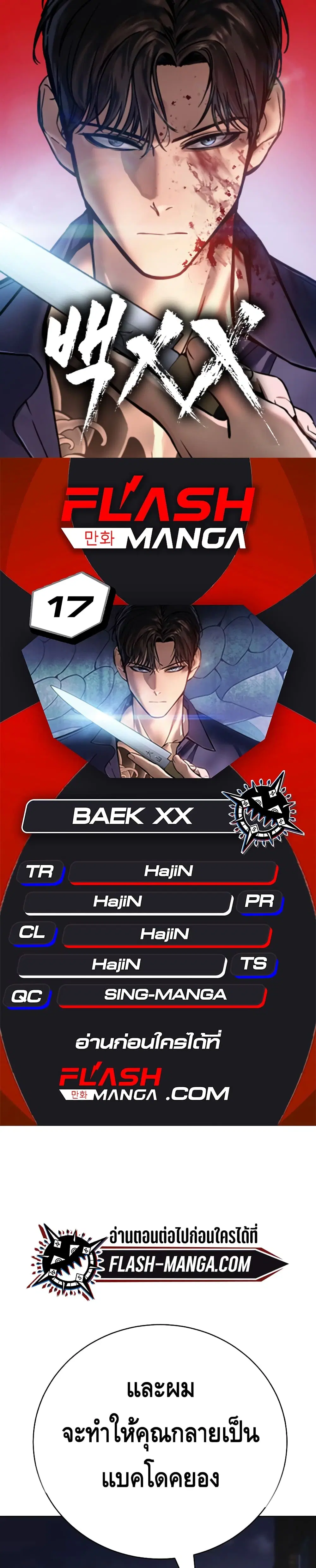 หน้า 1 จาก 60