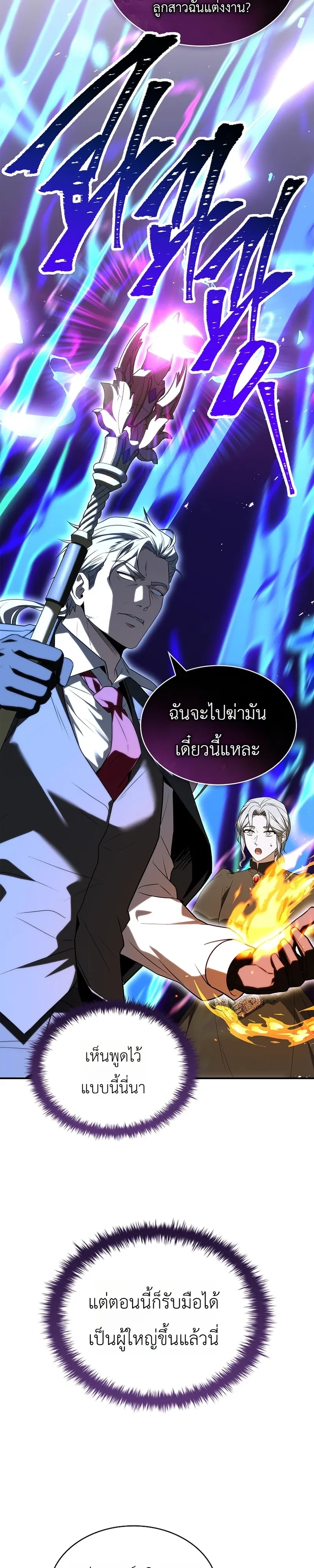 หน้า 8 จาก 46