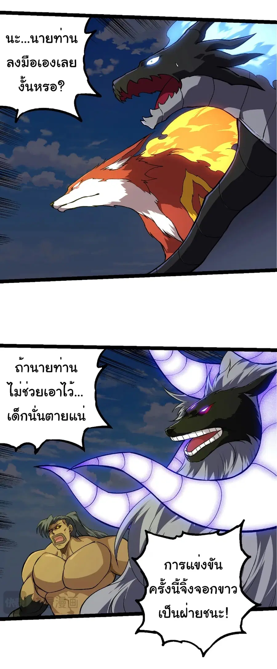 หน้า 29 จาก 34