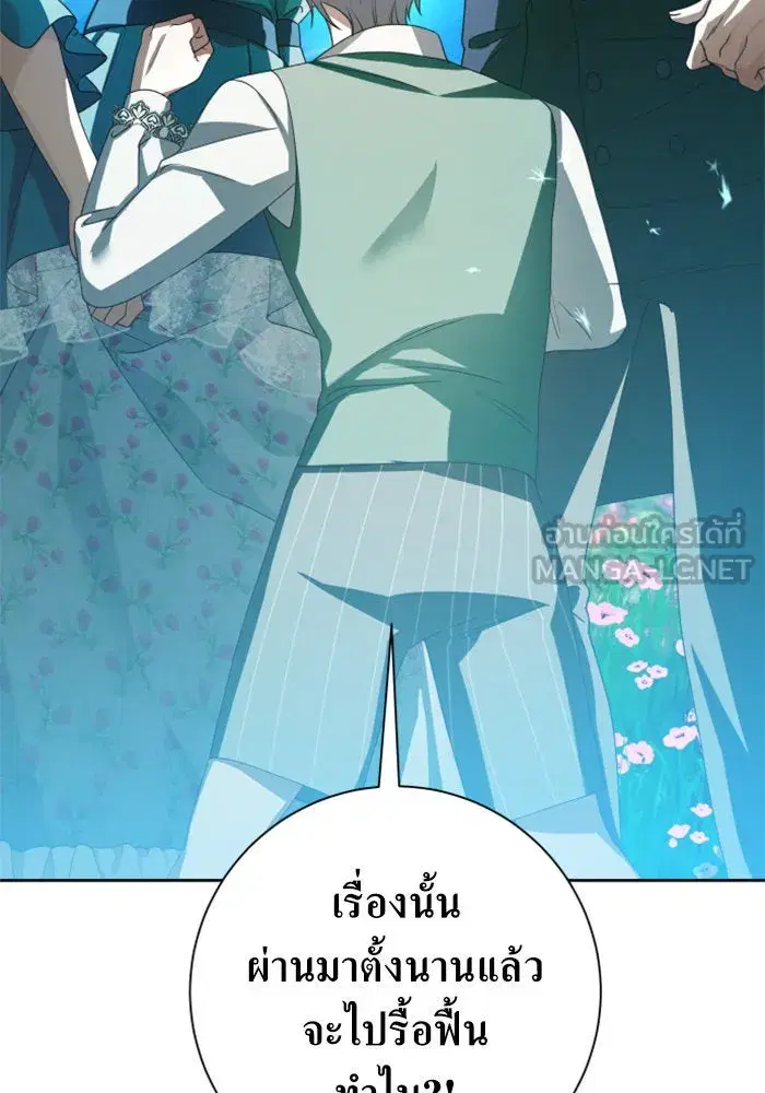 หน้า 54 จาก 199