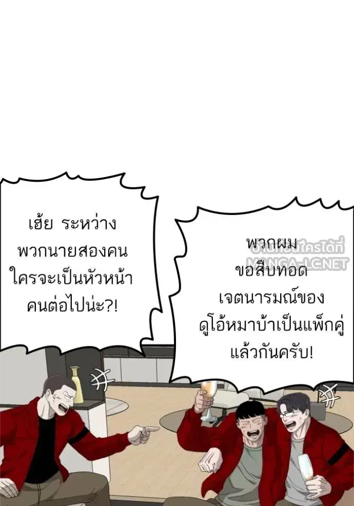 หน้า 56 จาก 151