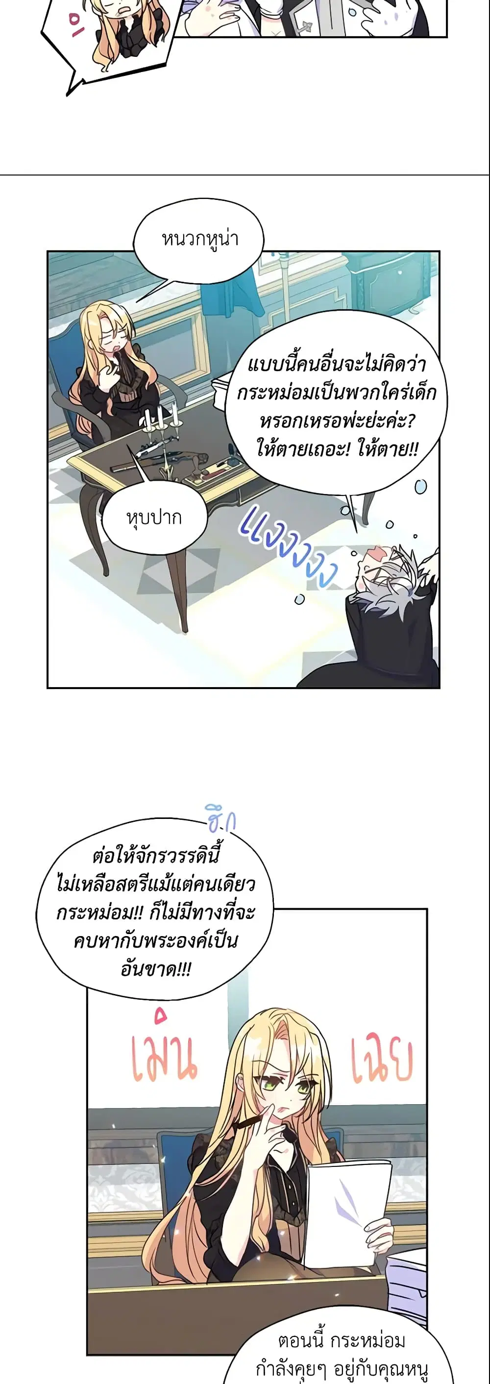 หน้า 10 จาก 18