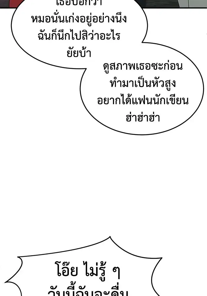หน้า 128 จาก 200