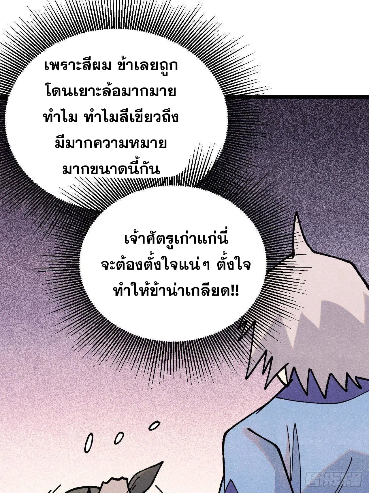 หน้า 42 จาก 78