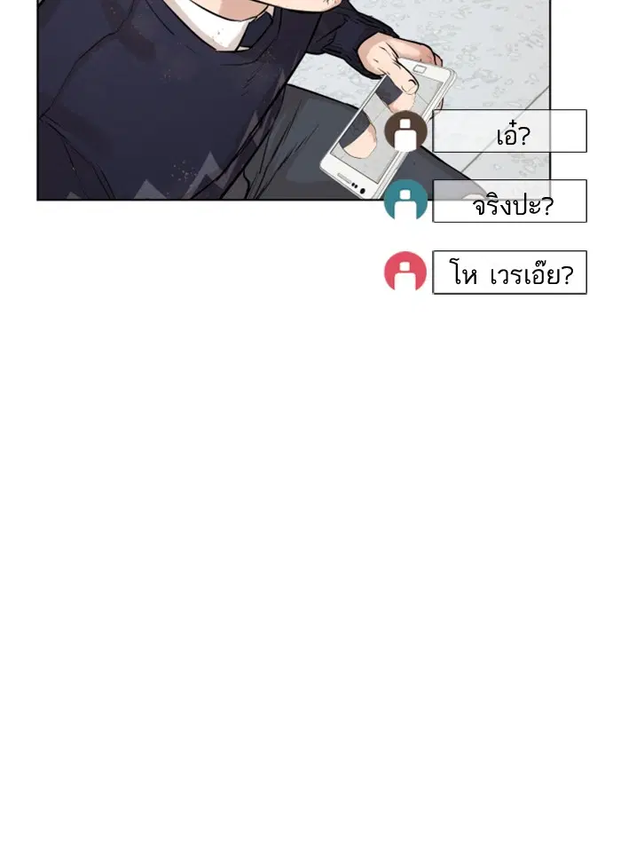 หน้า 154 จาก 158