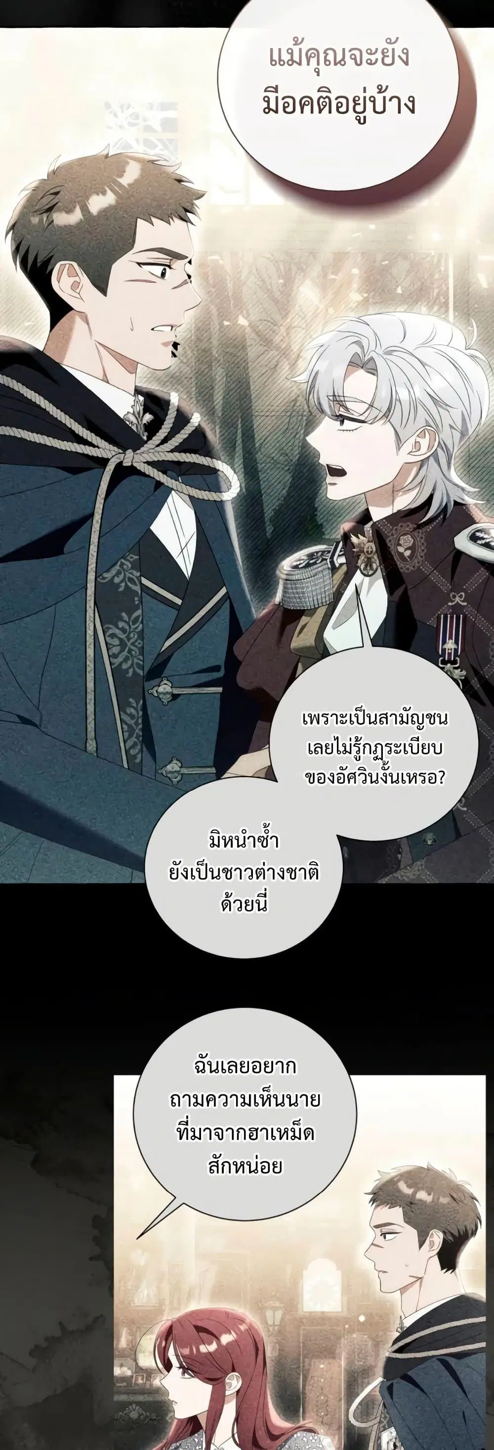 หน้า 12 จาก 52