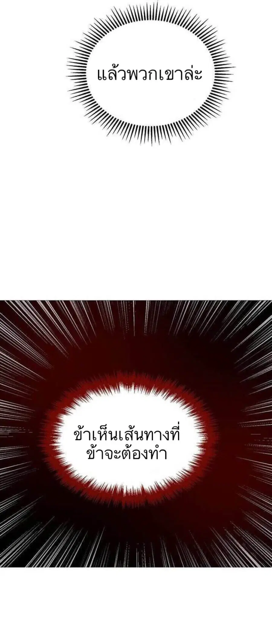 หน้า 31 จาก 41
