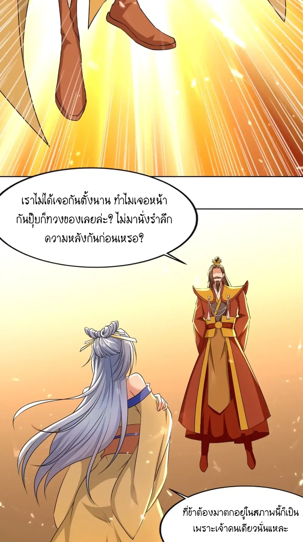 หน้า 37 จาก 55