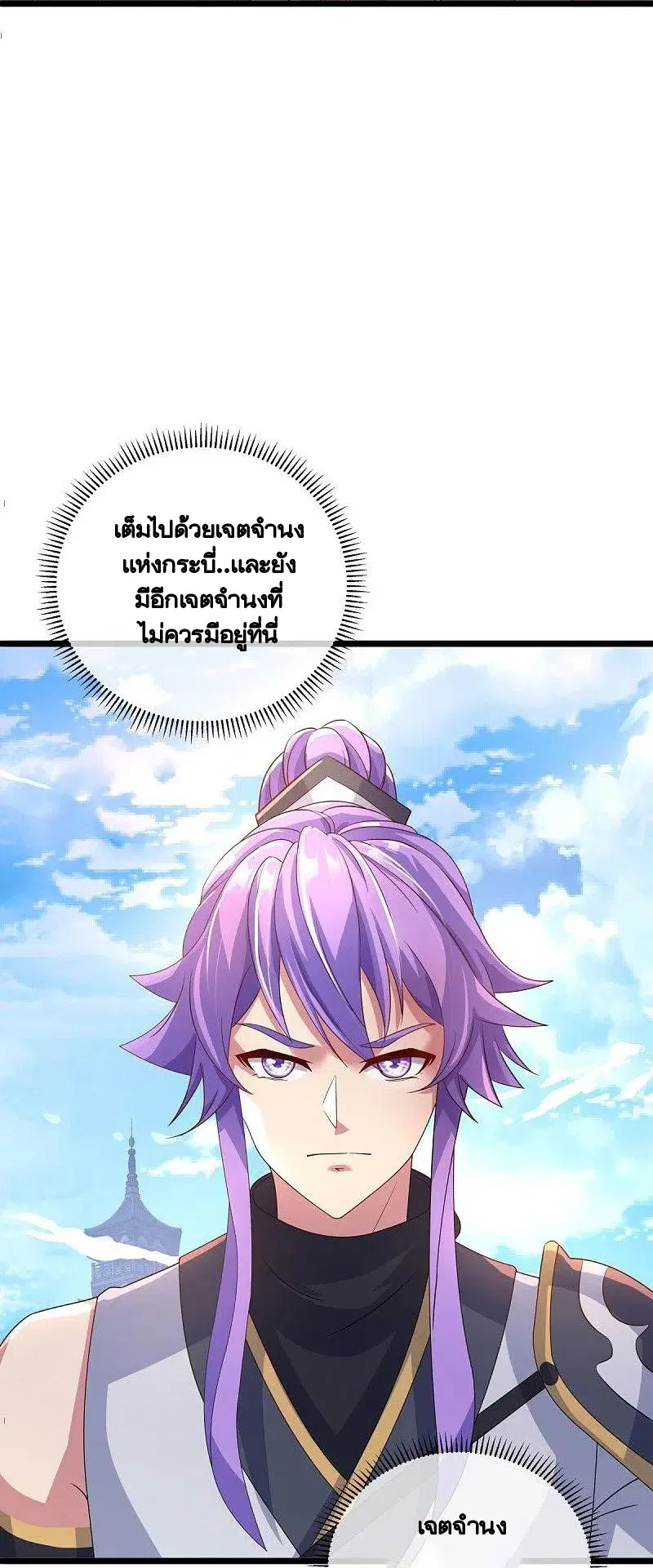 หน้า 39 จาก 65
