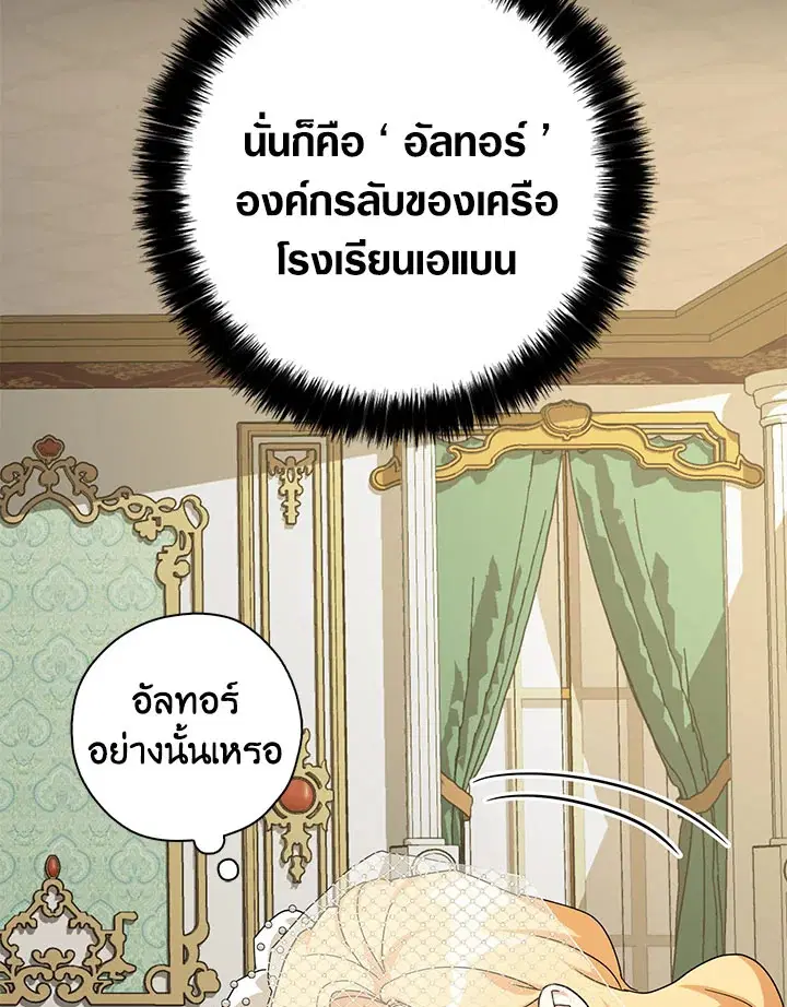 หน้า 69 จาก 100