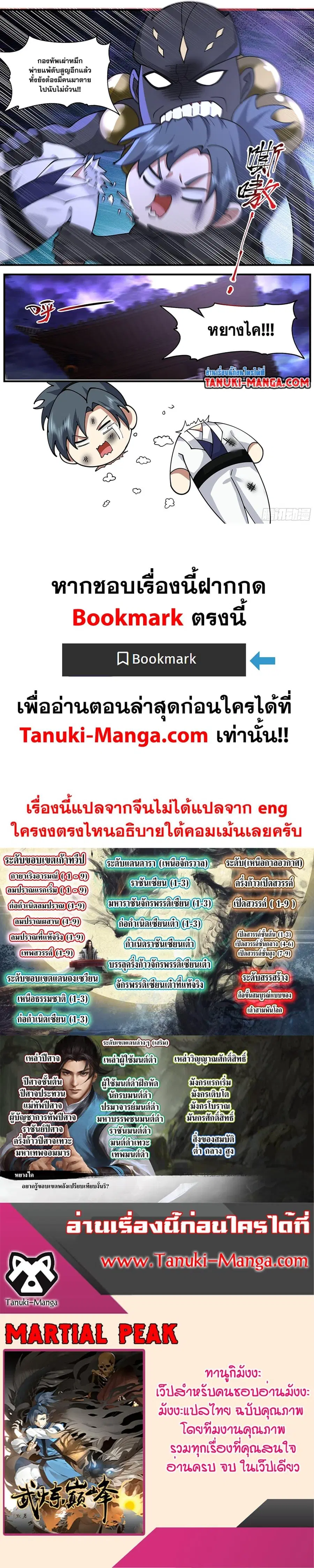 หน้า 12 จาก 12
