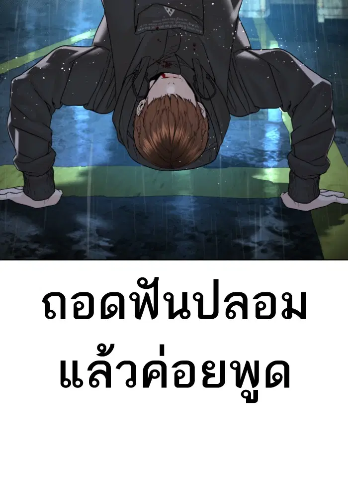 หน้า 100 จาก 154