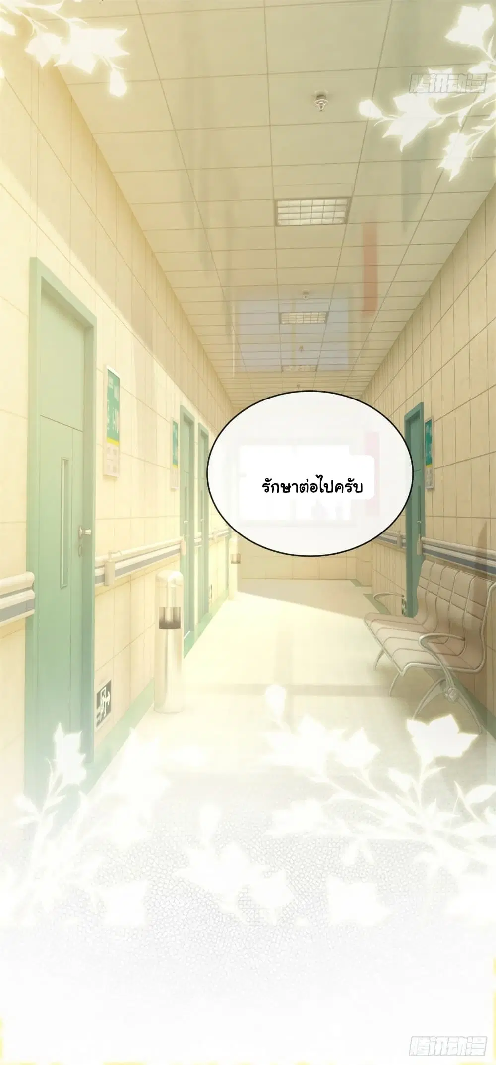 หน้า 32 จาก 33