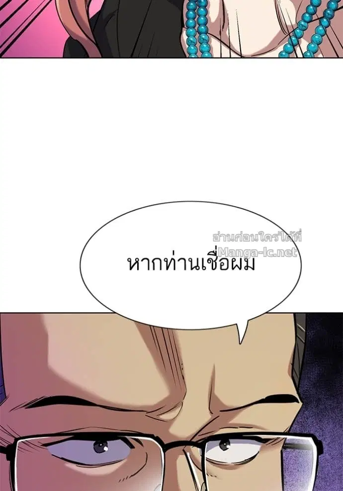 หน้า 131 จาก 190