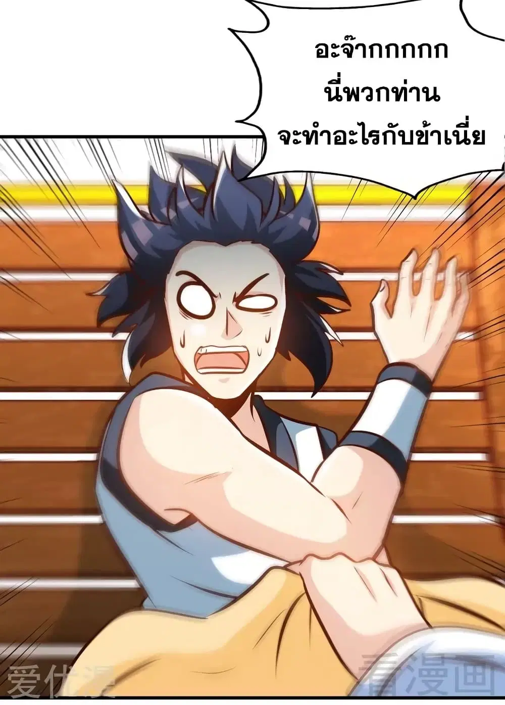 หน้า 20 จาก 36