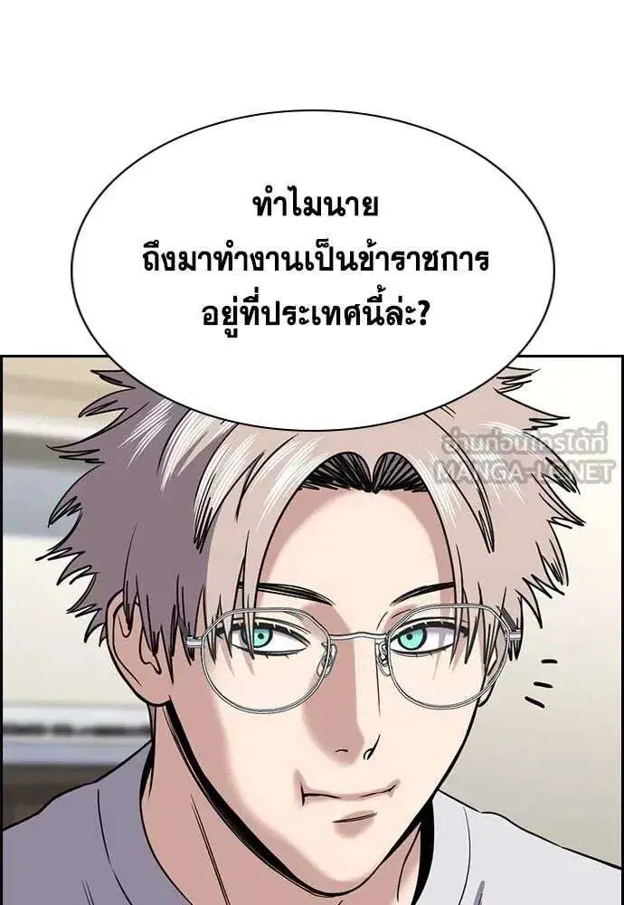 หน้า 50 จาก 125